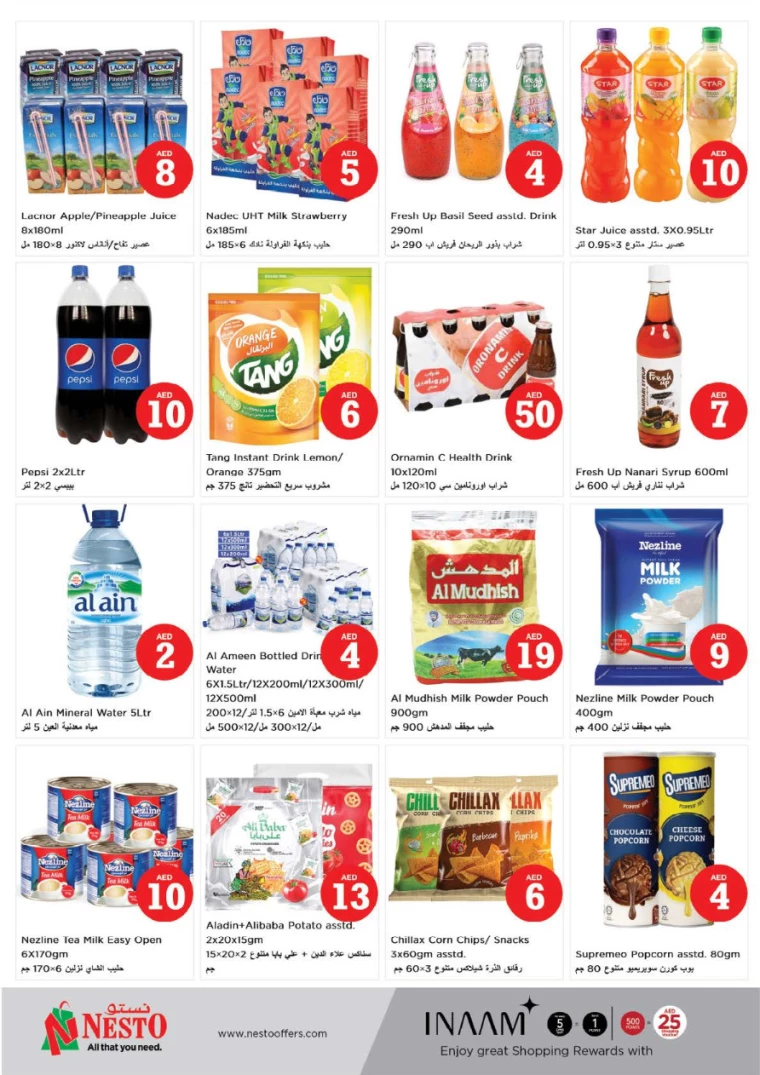 NESTO-Offers-Hamidiya-1&Al-Raqaib-October-5-2024-4