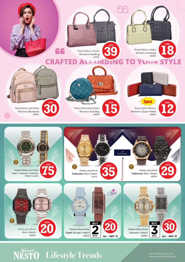 NESTO-Offers-Muweillah-October-5-2024-15