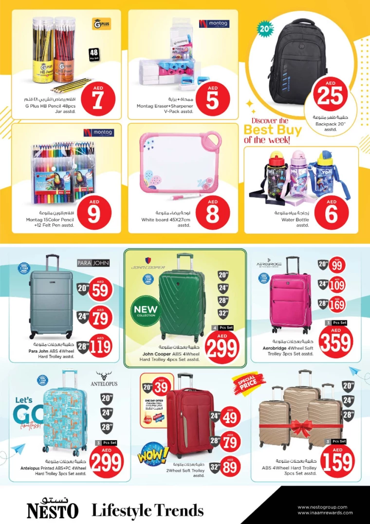 NESTO-Offers-Muweillah-October-5-2024-17