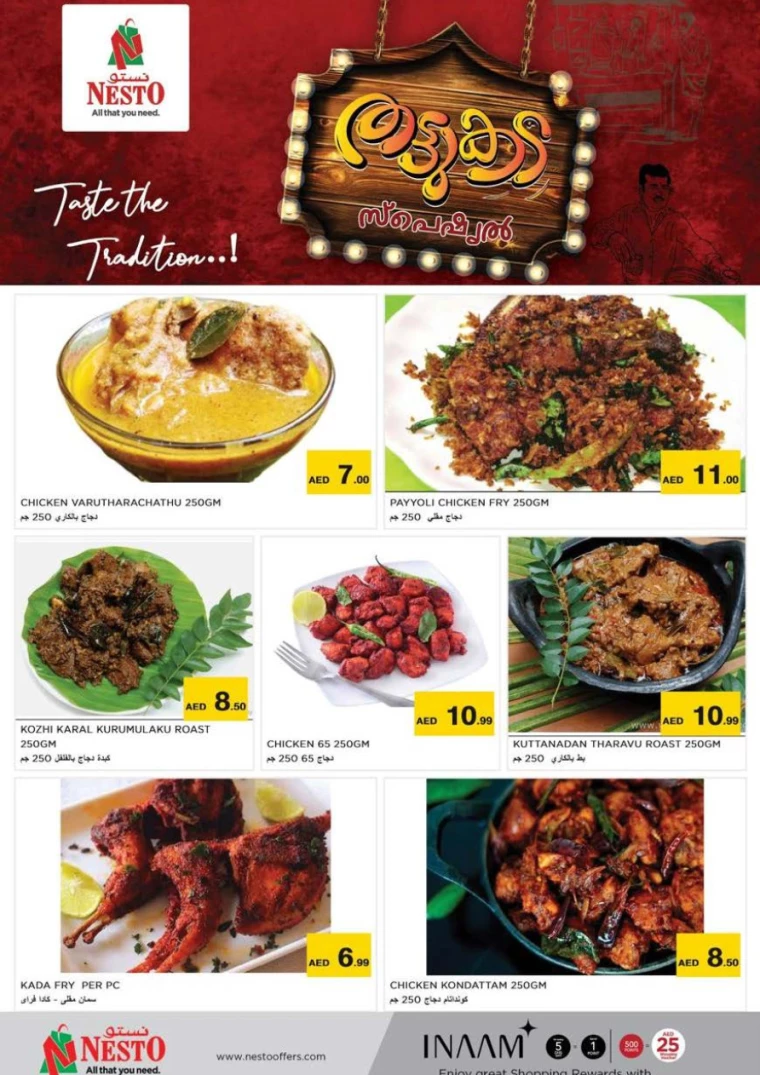 NESTO-Offers-Muweillah-October-5-2024-7