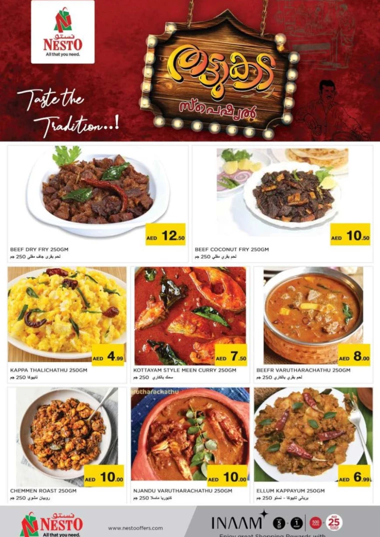 NESTO-Offers-Muweillah-October-5-2024-8