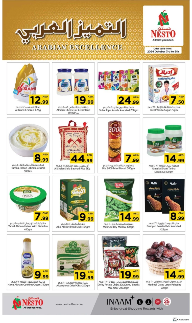 NESTO-Deals-All-Branches-October-3-2024-9-0