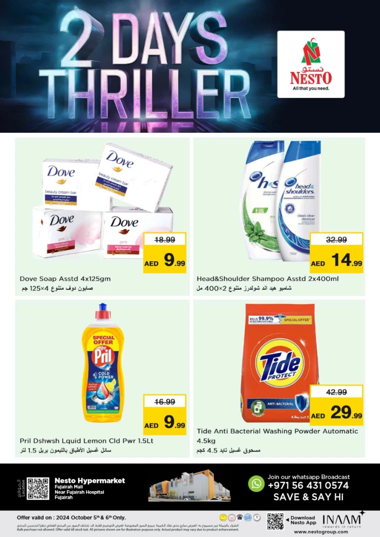 NESTO-Deals-All-Branches-October-5-2024-1