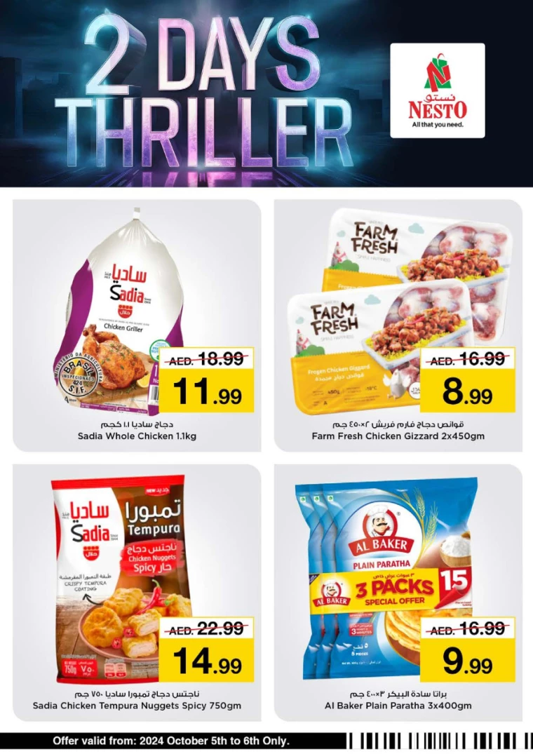 NESTO-Deals-All-Branches-October-5-2024-4