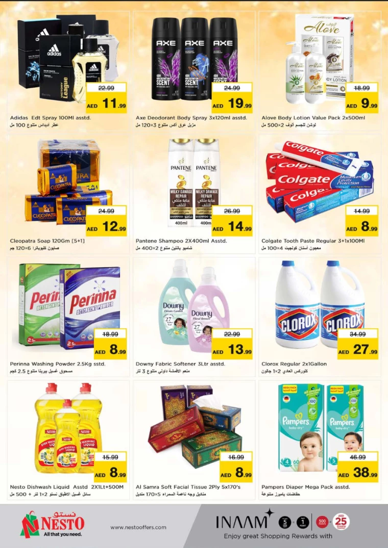 NESTO-Promotions-New-Industrial-Area-October-5-2024-3