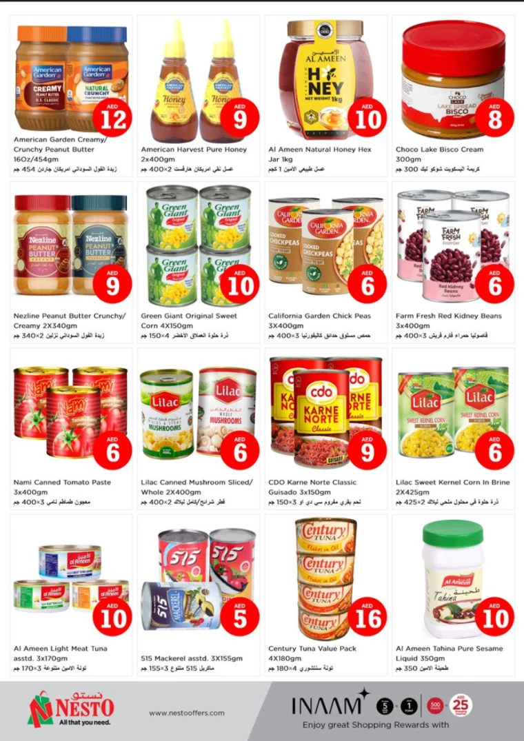 NESTO-Promotions-Mishref-October-6-2024-14