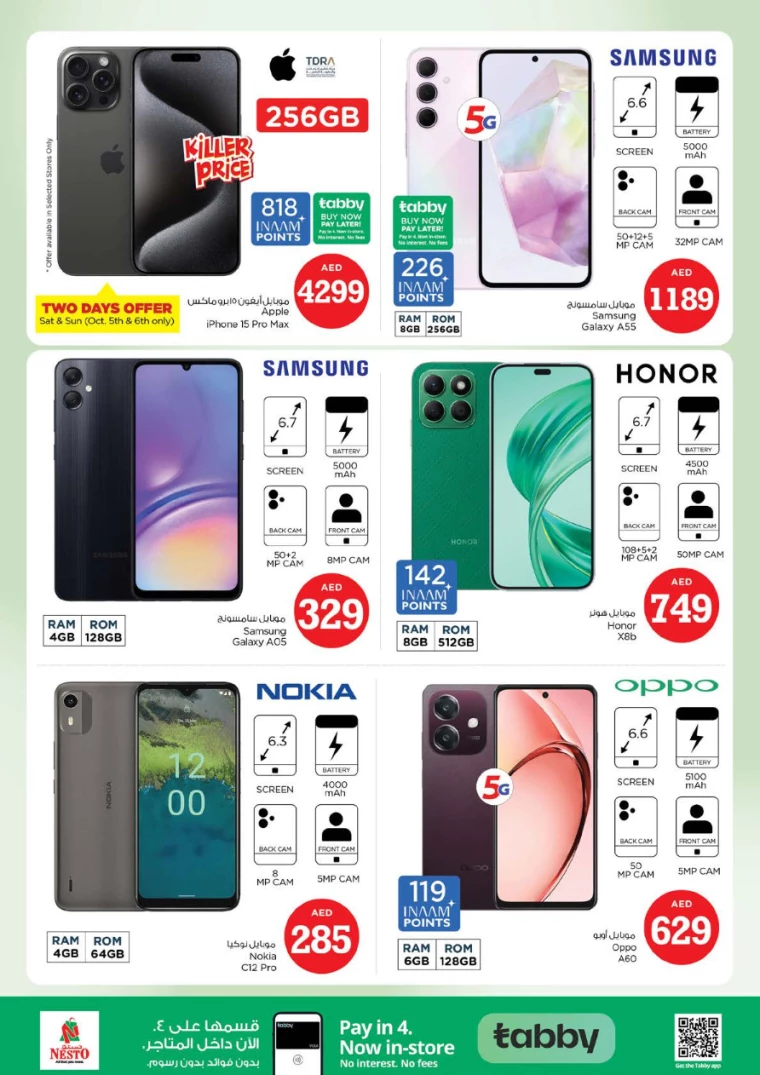 NESTO-Deals-Circle-Mall-October-6-2024-33