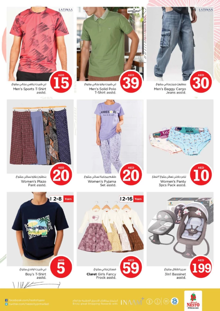 NESTO-Deals-Circle-Mall-October-6-2024-34