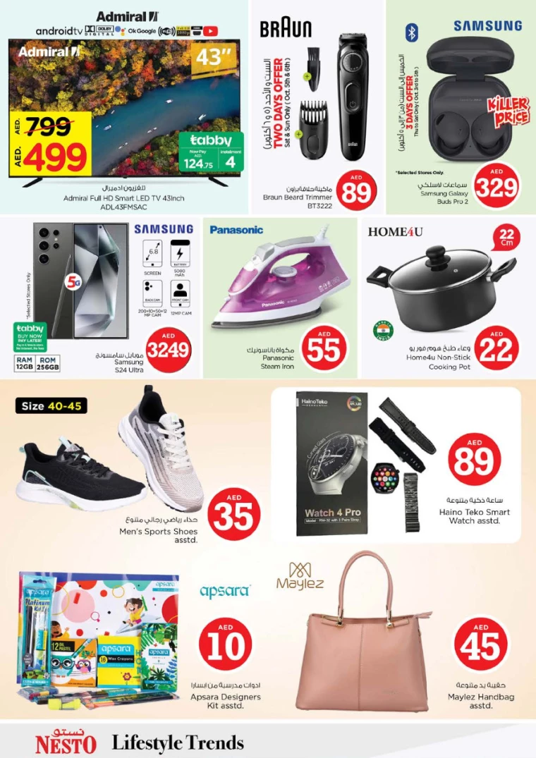 NESTO-Deals-Circle-Mall-October-6-2024-37