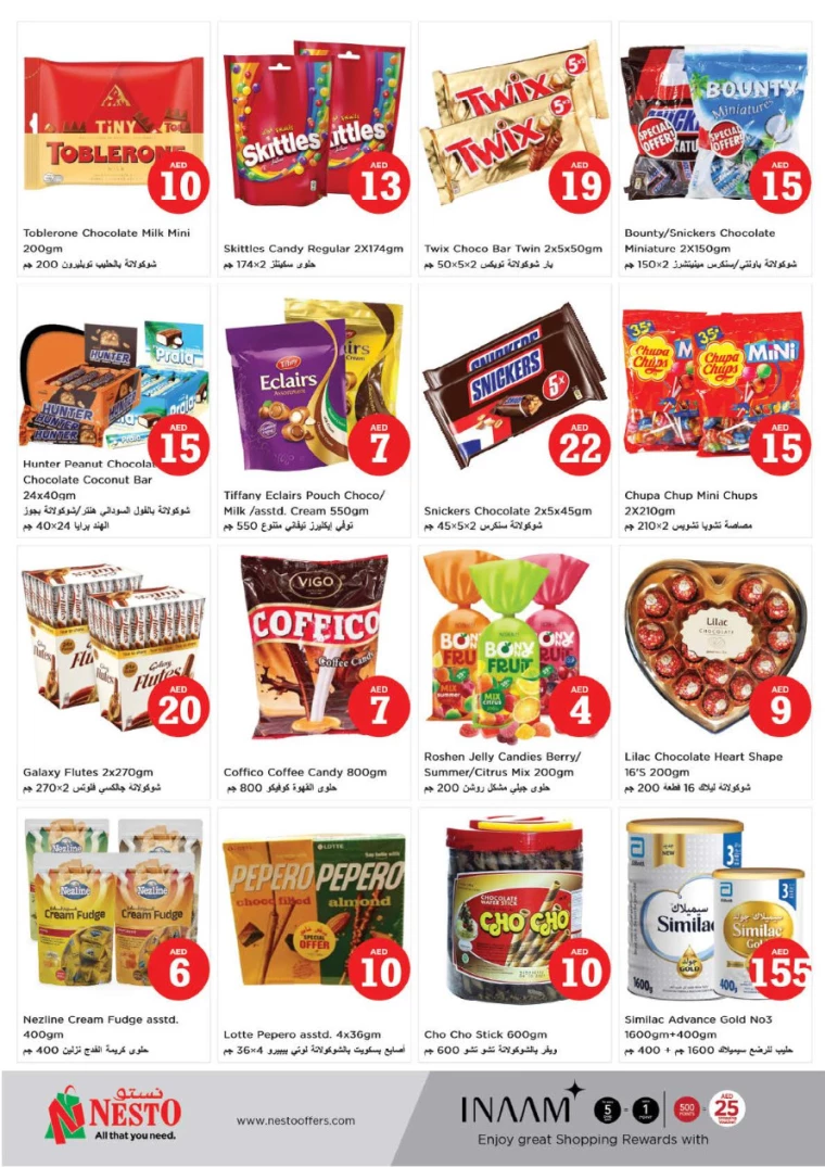 NESTO-Discounts-Hamidiya-1&Al-Raqaib-October-6-2024-1