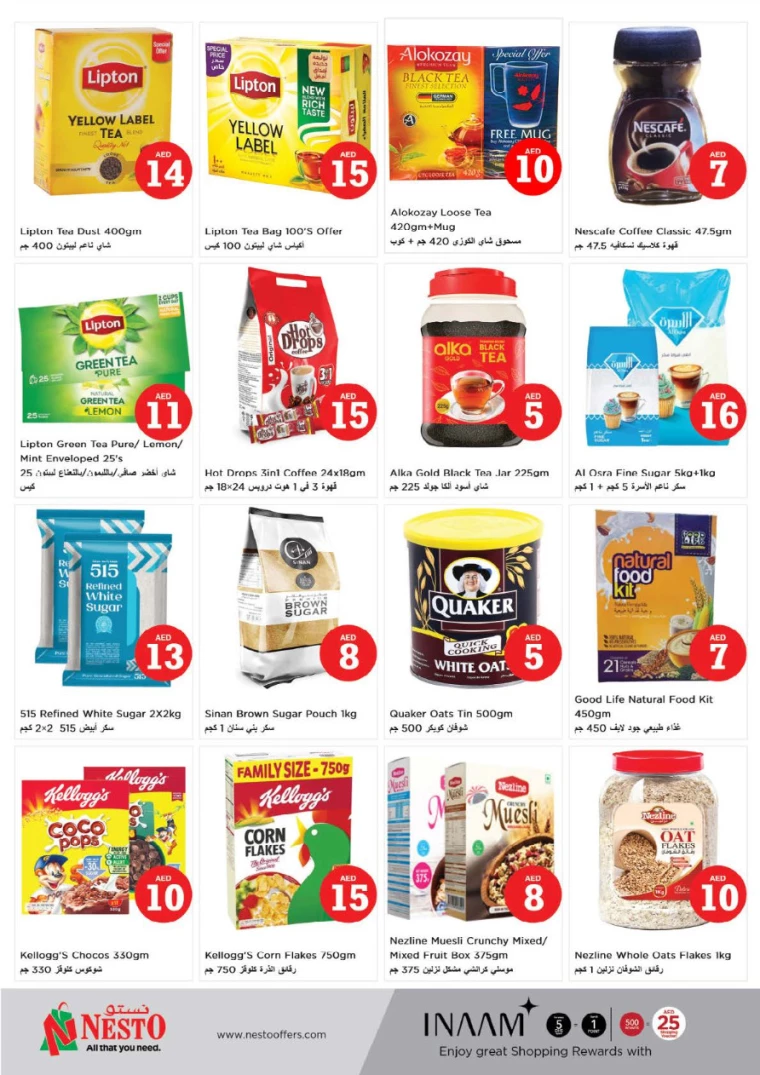 NESTO-Discounts-Hamidiya-1&Al-Raqaib-October-6-2024-3