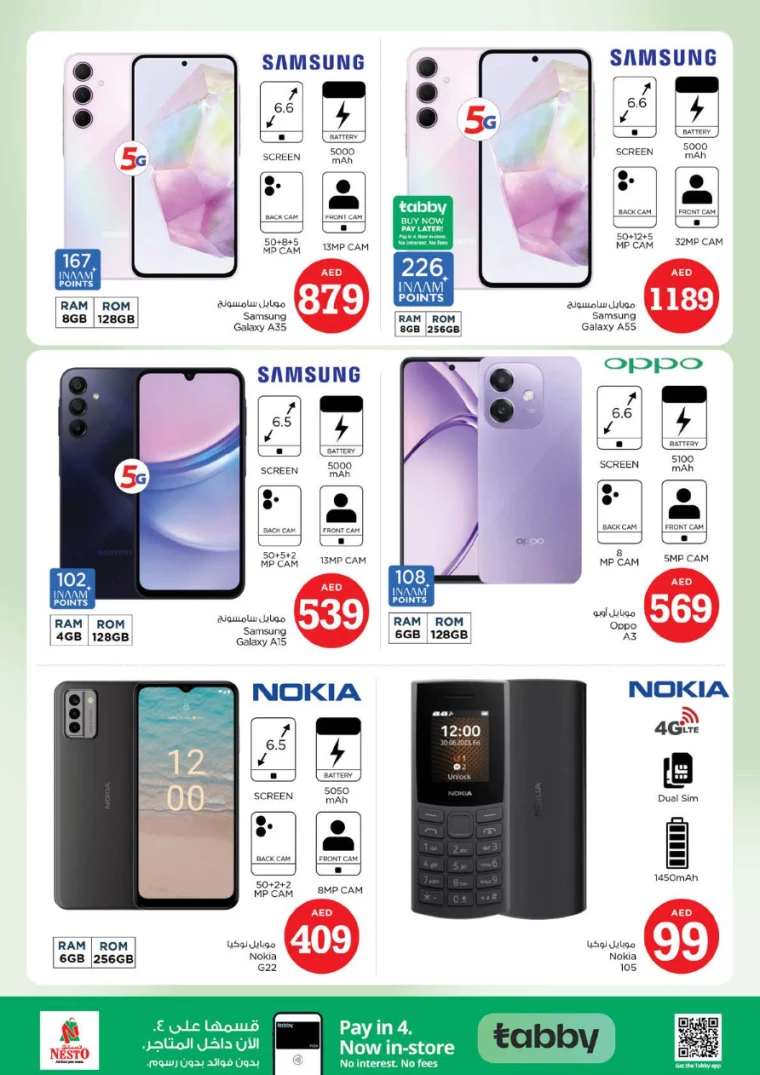 NESTO-Discounts-Hamidiya-1&Al-Raqaib-October-6-2024-32