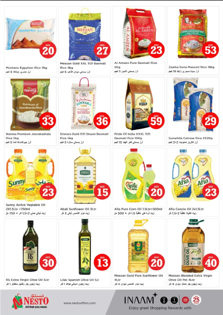 NESTO-Discounts-Hamidiya-1&Al-Raqaib-October-6-2024-8