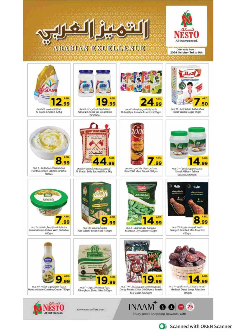 NESTO-Deals-Al-Tallah-October-3-2024-15