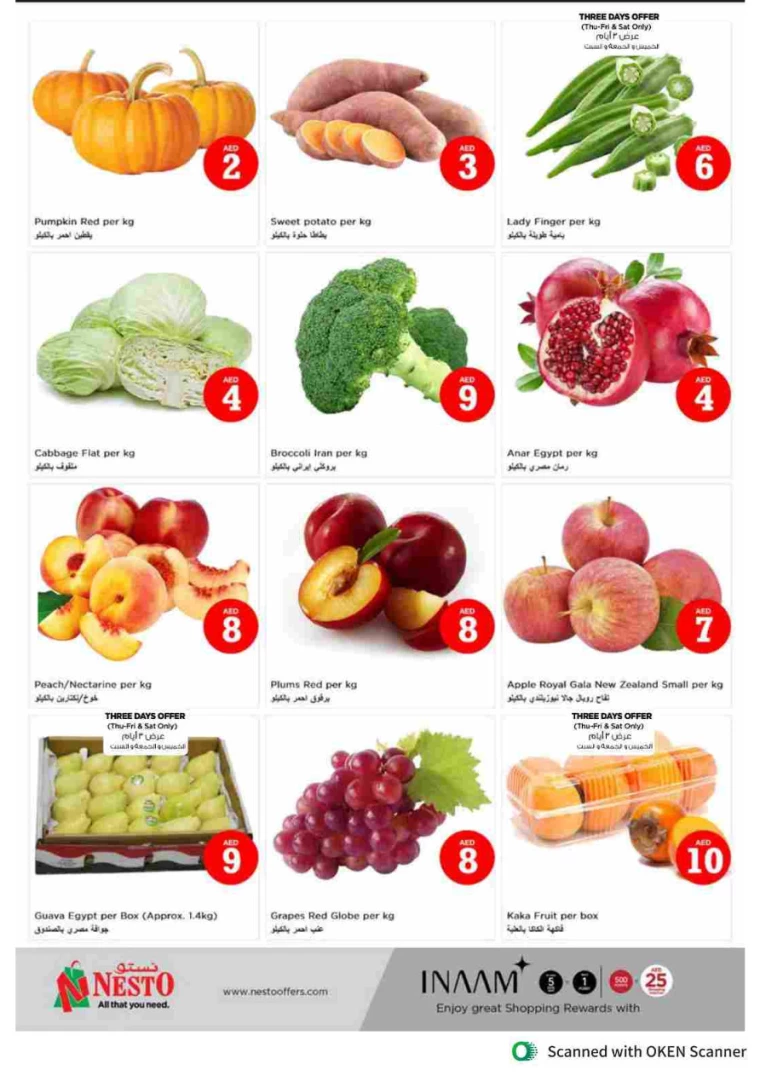 NESTO-Deals-Al-Tallah-October-3-2024-30