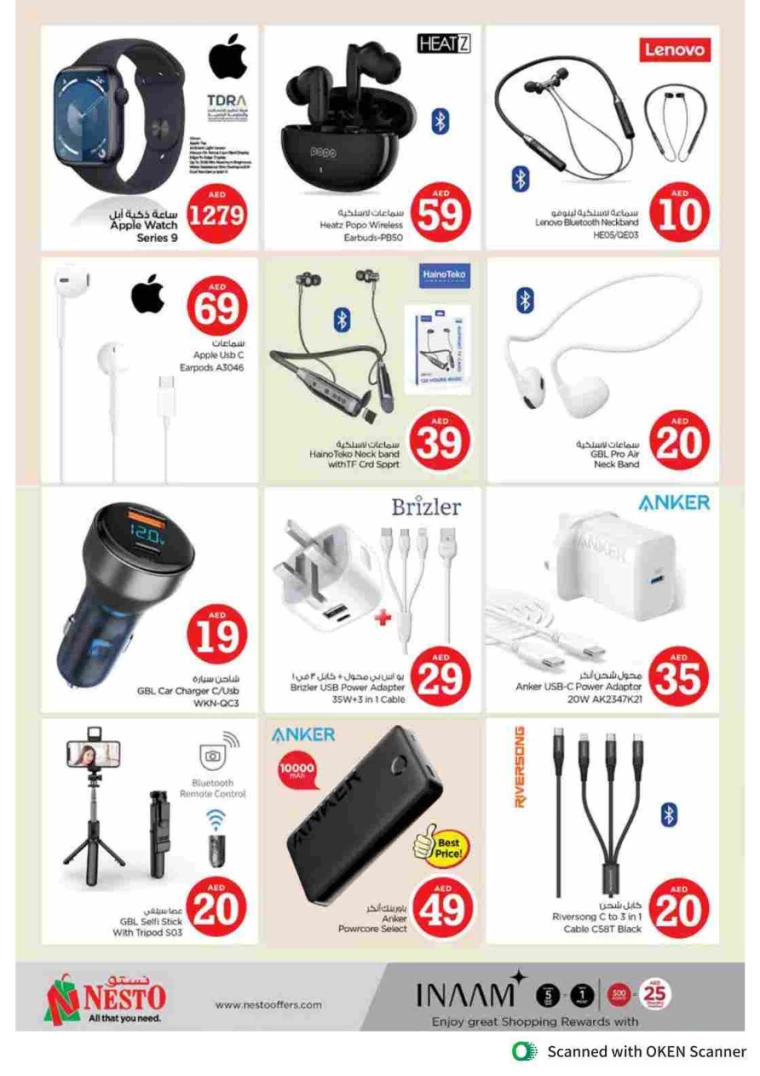 NESTO-Deals-Al-Tallah-October-3-2024-44