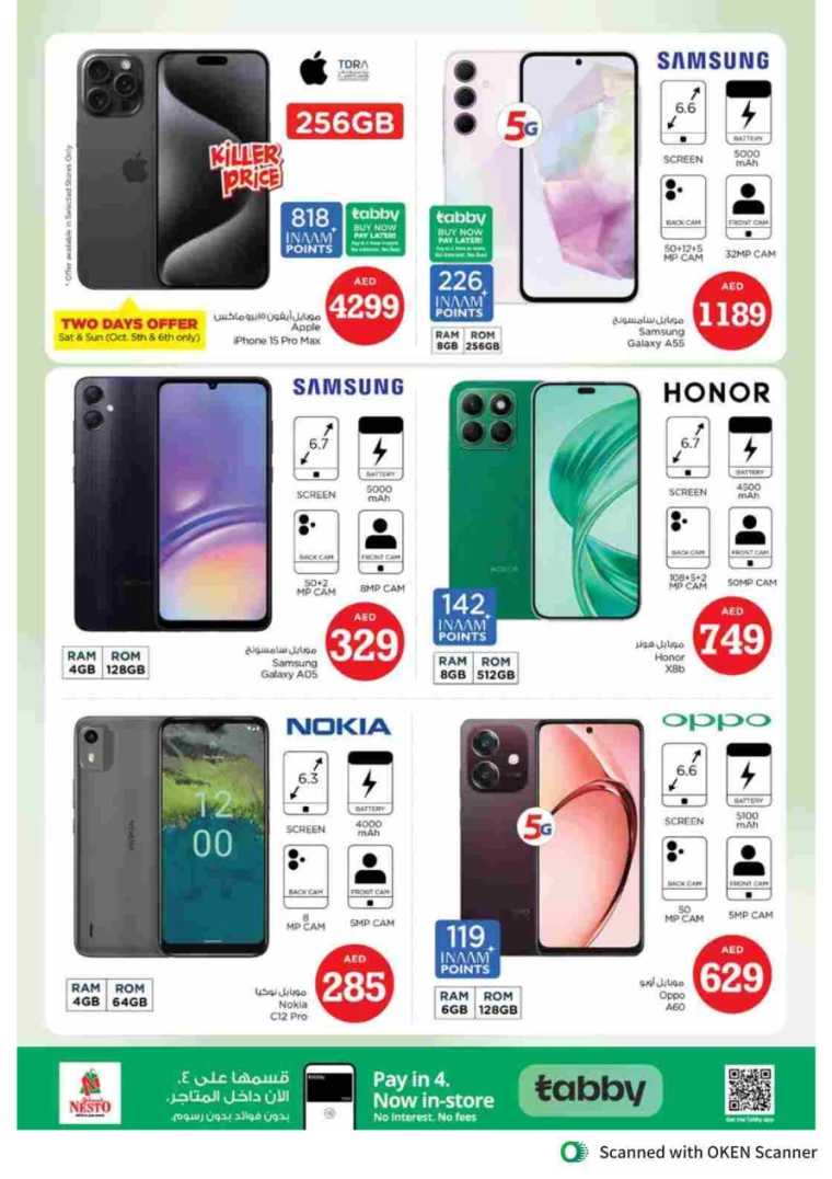 NESTO-Deals-Al-Tallah-October-3-2024-45