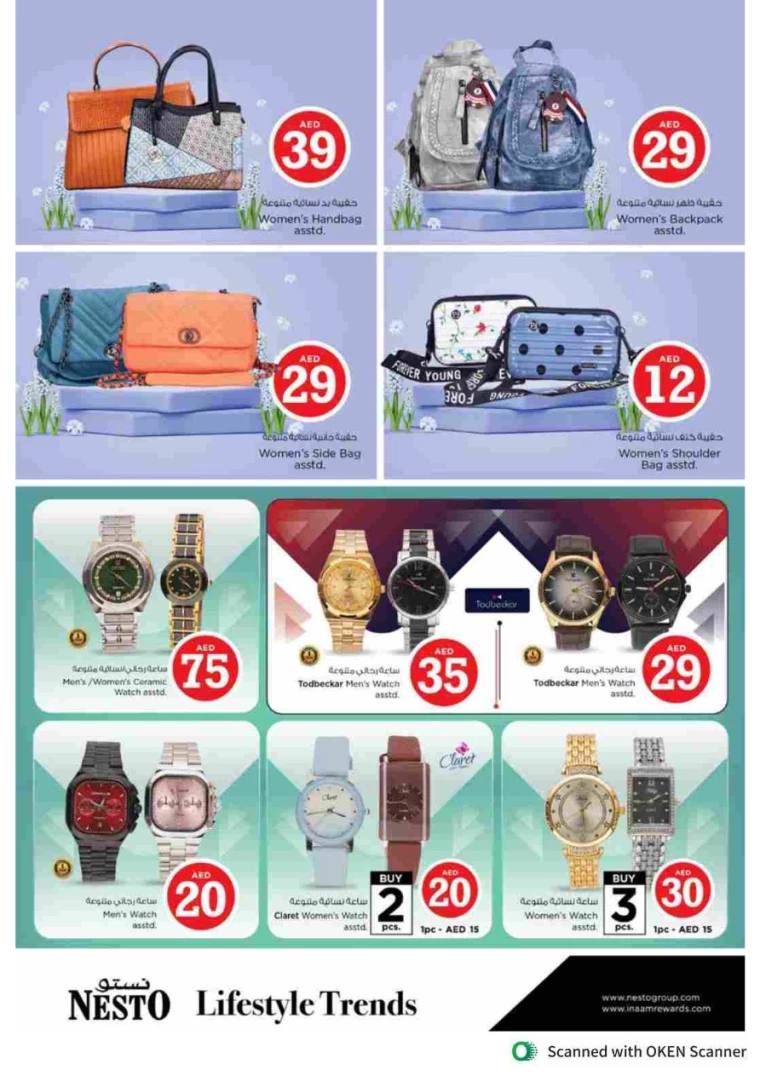 NESTO-Deals-Al-Tallah-October-3-2024-48