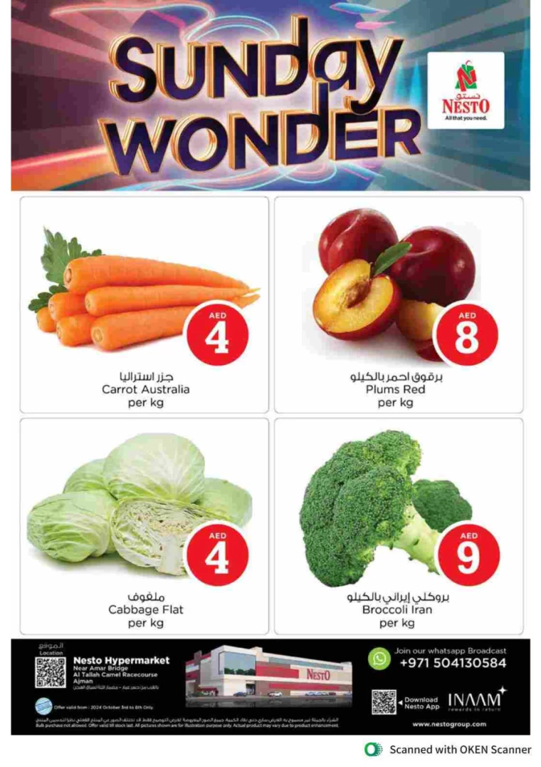 NESTO-Deals-Al-Tallah-October-3-2024-5
