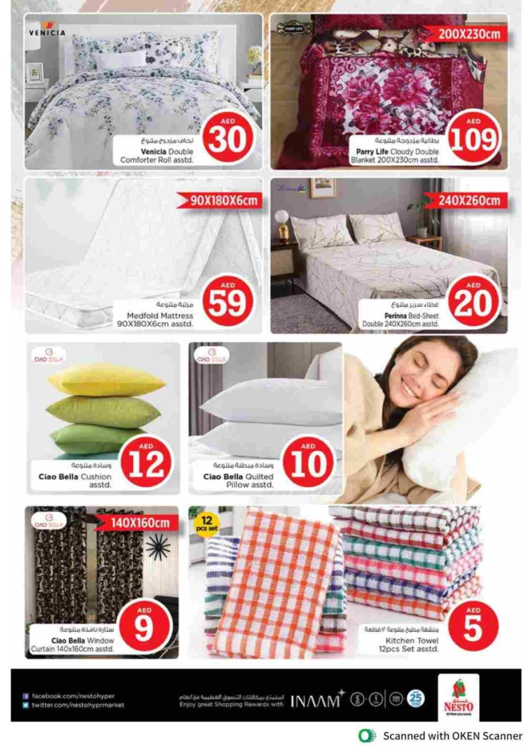 NESTO-Deals-Al-Tallah-October-3-2024-51