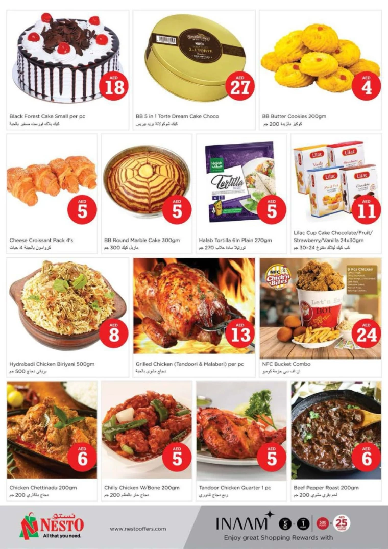 NESTO-Offers-Muweillah-October-6-2024-22