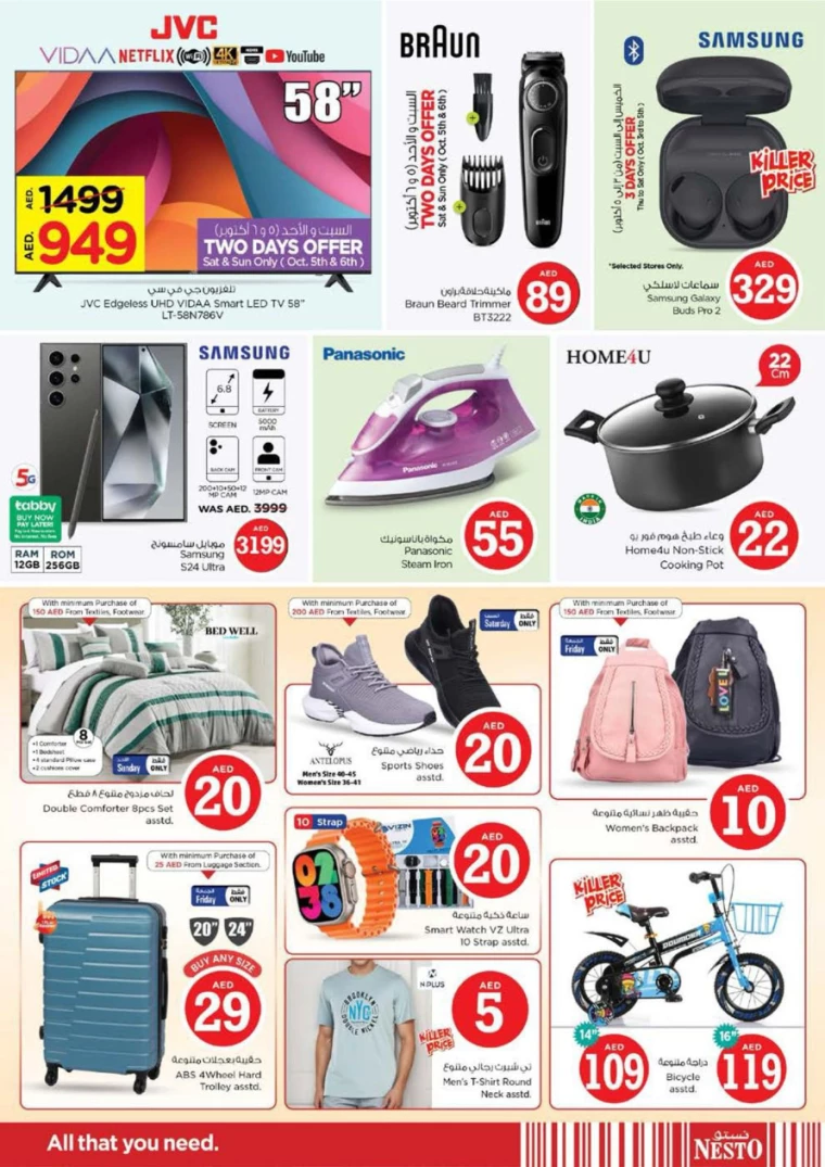 NESTO-Offers-Muweillah-October-6-2024-40
