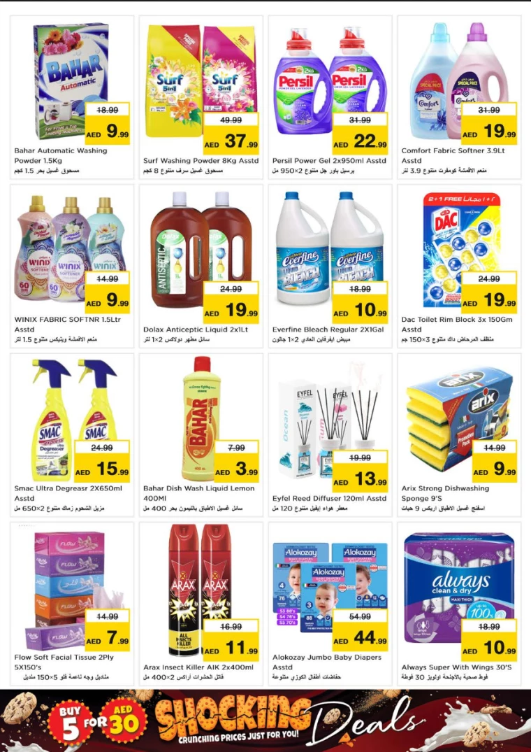 NESTO-Deals-All-Branches-October-7-2024-10