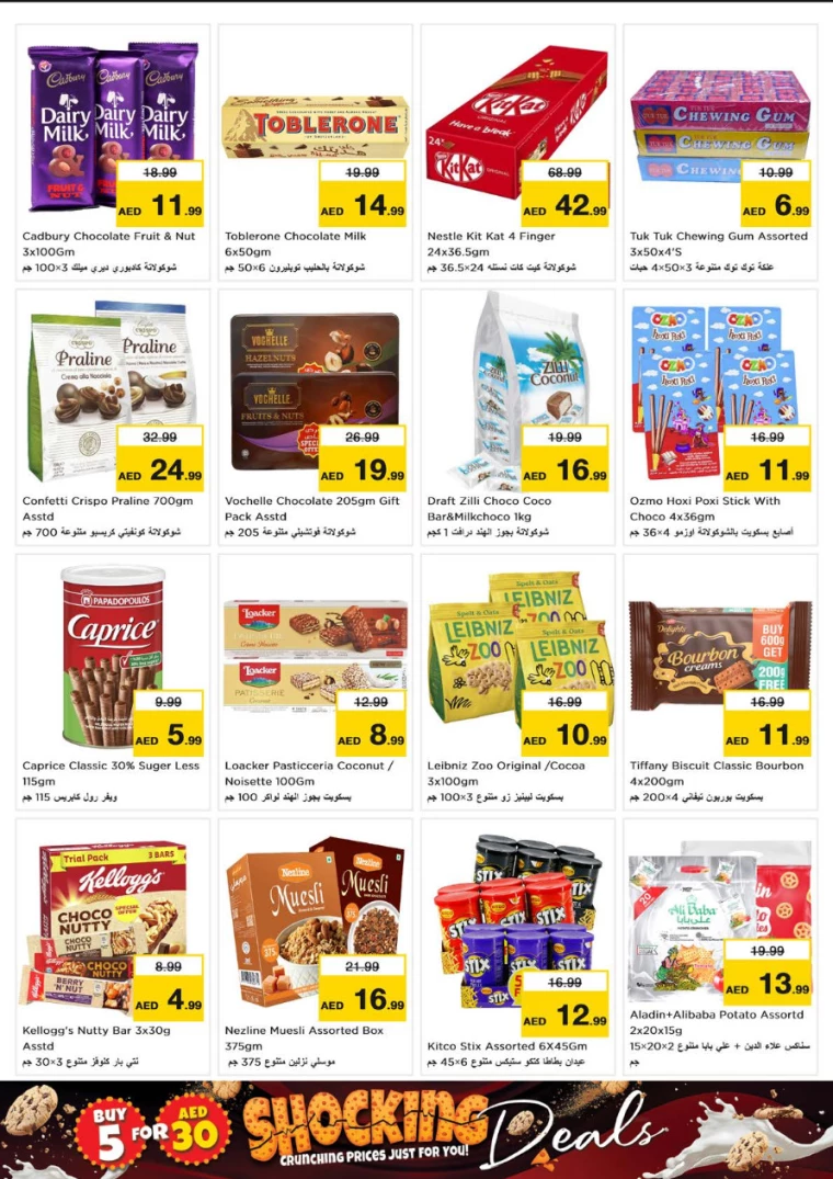 NESTO-Deals-All-Branches-October-7-2024-2