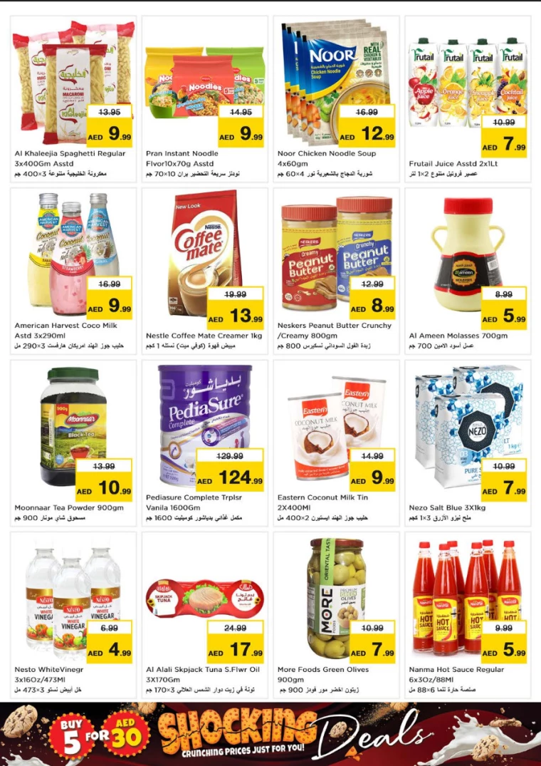 NESTO-Deals-All-Branches-October-7-2024-3