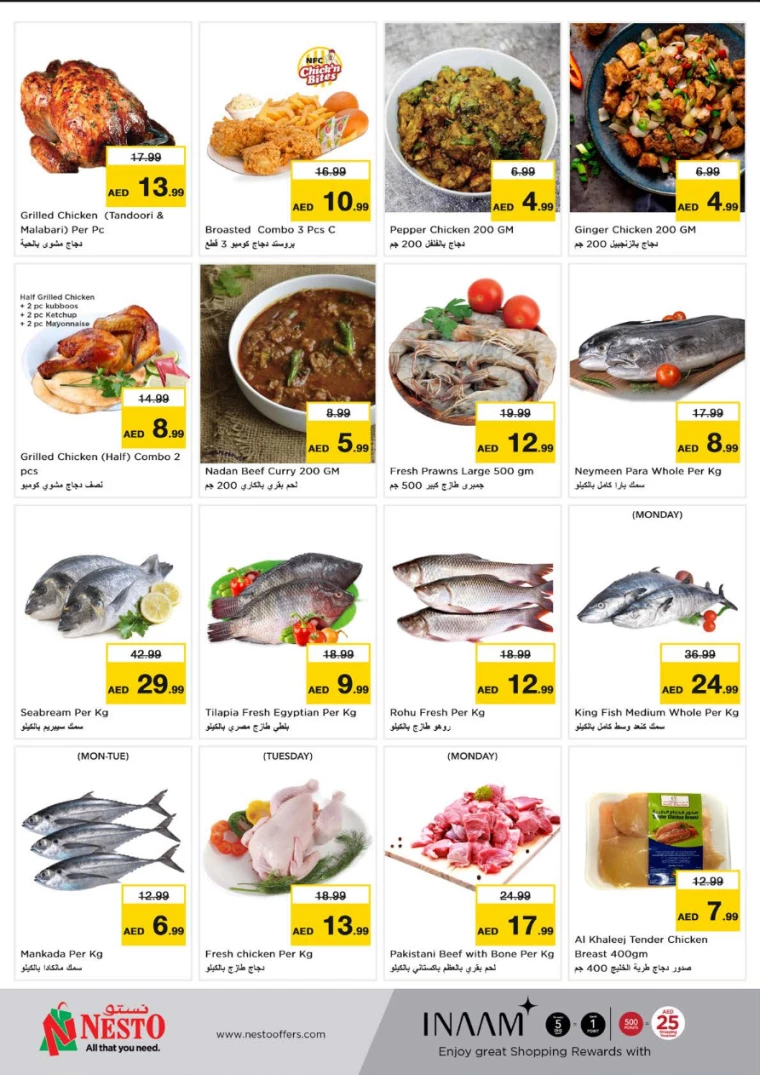 NESTO-Deals-All-Branches-October-7-2024-7