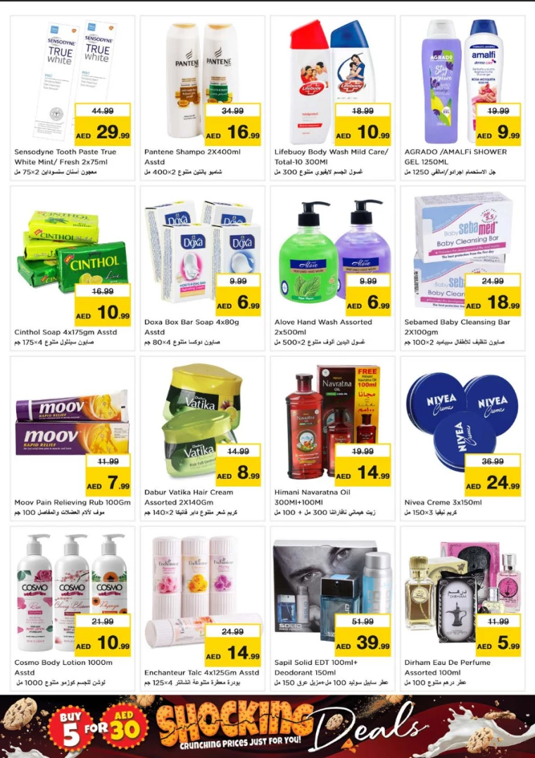 NESTO-Deals-All-Branches-October-7-2024-9