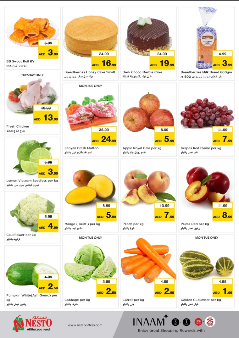 NESTO-Deals-All-Branches-October-7-2024-9-4