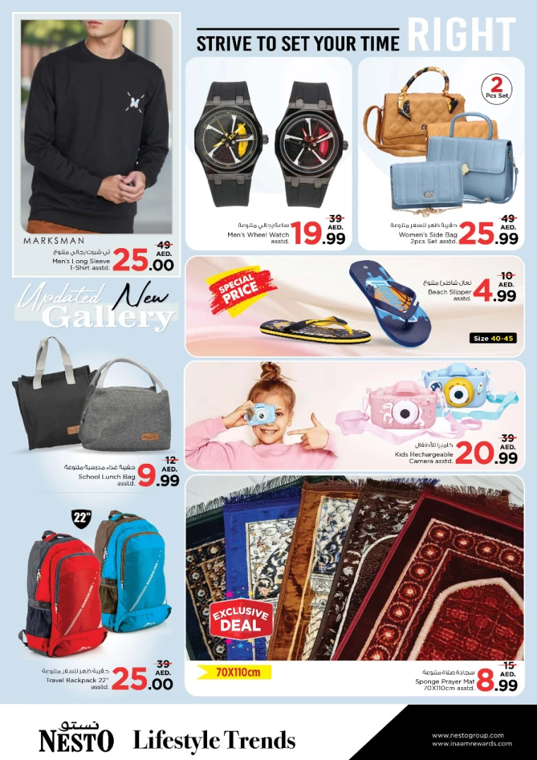 NESTO-Deals-All-Branches-October-7-2024-9-5