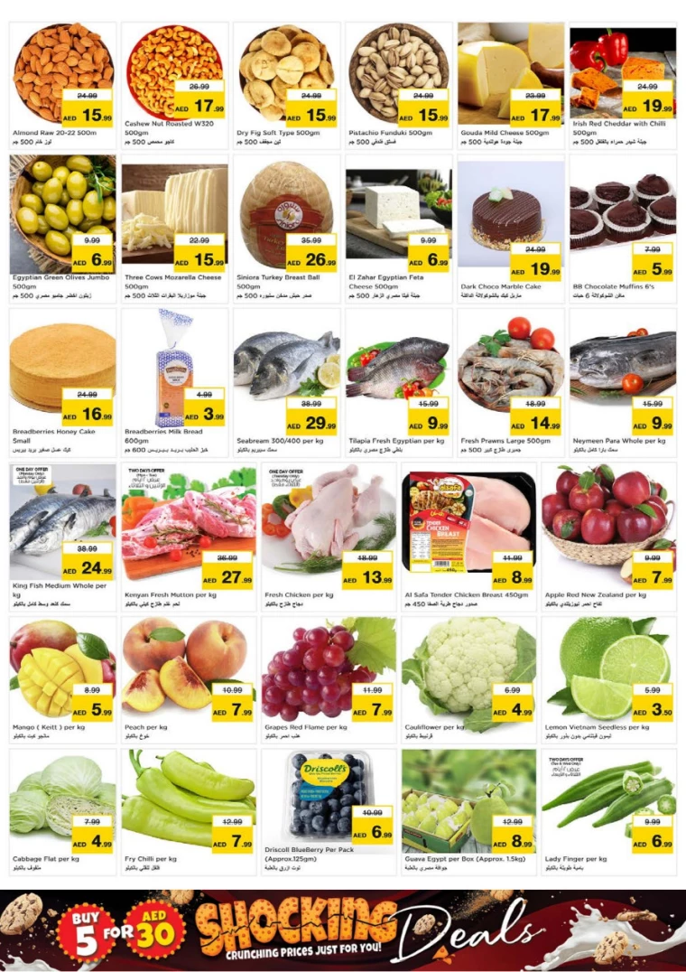 NESTO-Deals-Hamidiya-1&Al-Raqaib-October-7-2024-2