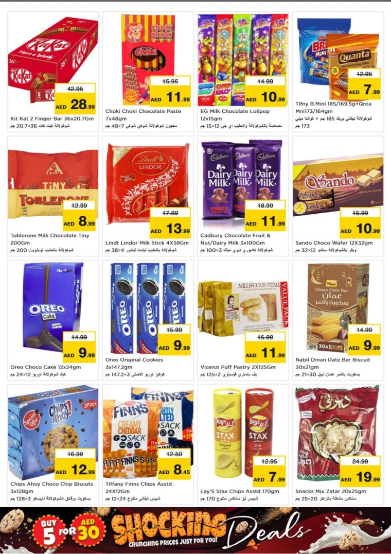 NESTO-Deals-Hamidiya-1&Al-Raqaib-October-7-2024-3