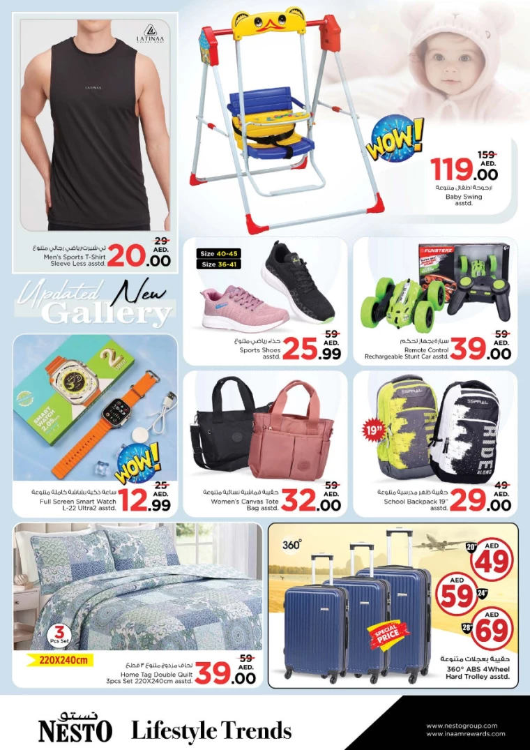 NESTO-Promotions-Al-Arab-Mall-October-7-2024-12