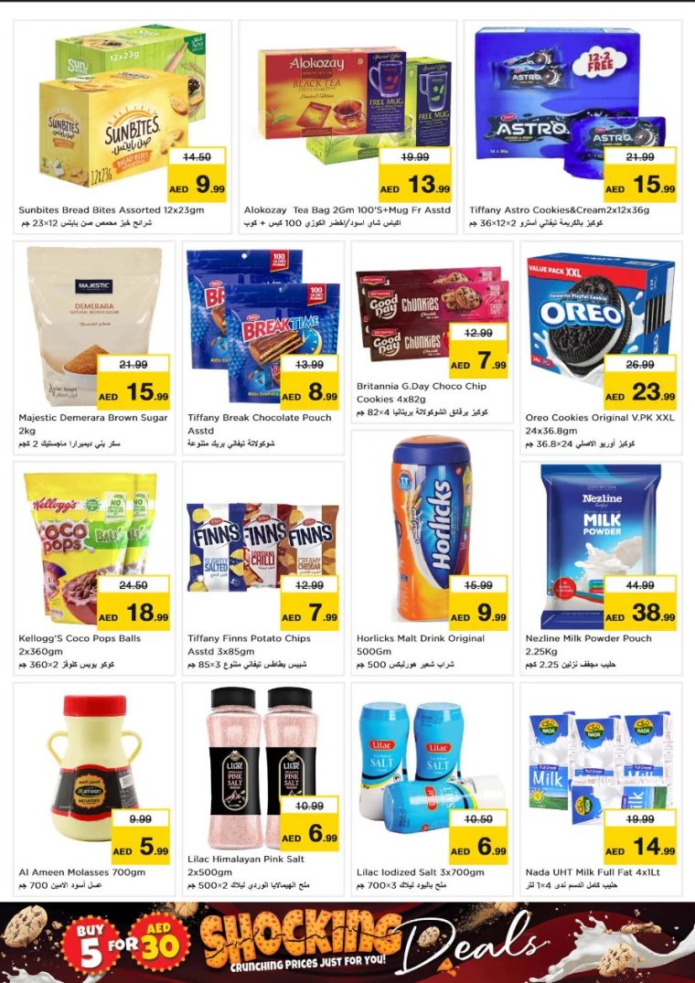 NESTO-Promotions-Al-Arab-Mall-October-7-2024-2