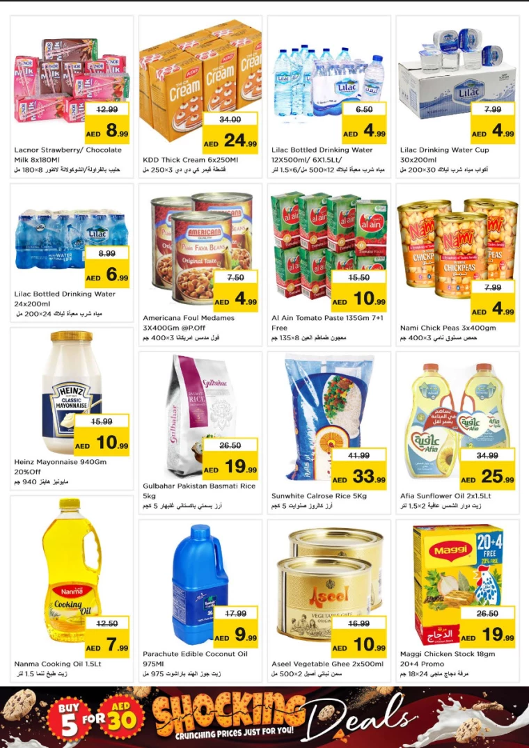 NESTO-Promotions-Al-Arab-Mall-October-7-2024-3