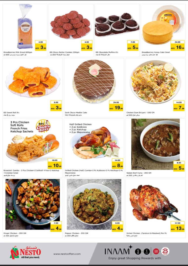 NESTO-Promotions-Al-Arab-Mall-October-7-2024-8