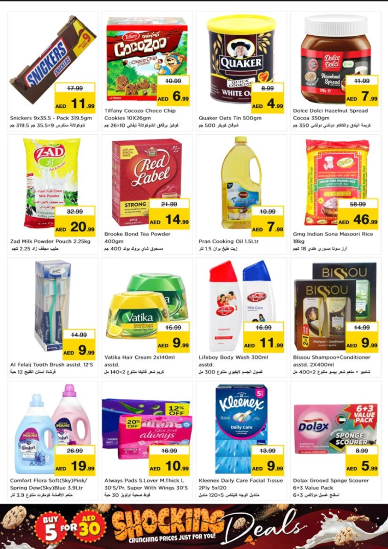 NESTO-Deals-Alnabba-October-7-2024-2