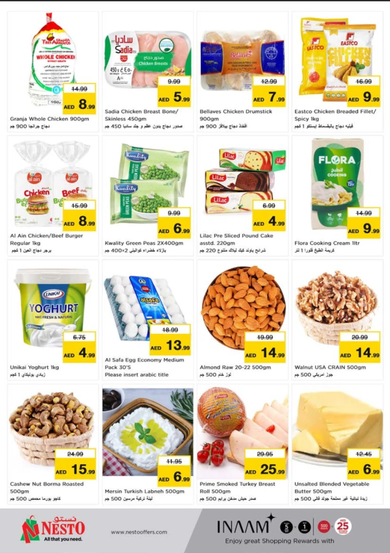NESTO-Deals-Alnabba-October-7-2024-3