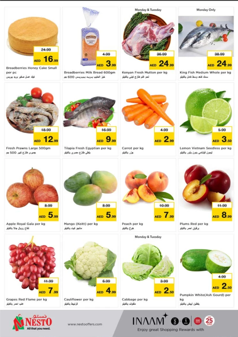 NESTO-Deals-Alnabba-October-7-2024-4