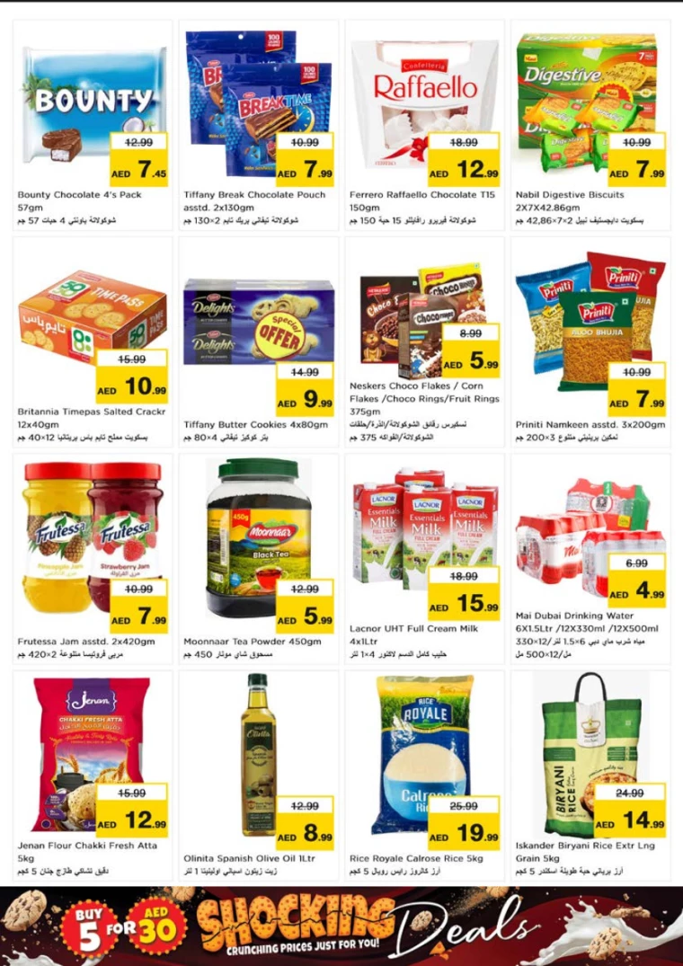 NESTO-Deals-Alnabba-October-7-2024-5