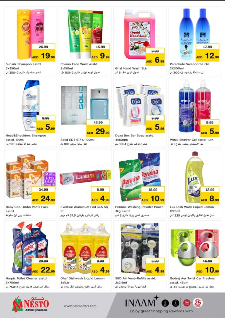 NESTO-Deals-Alnabba-October-7-2024-6