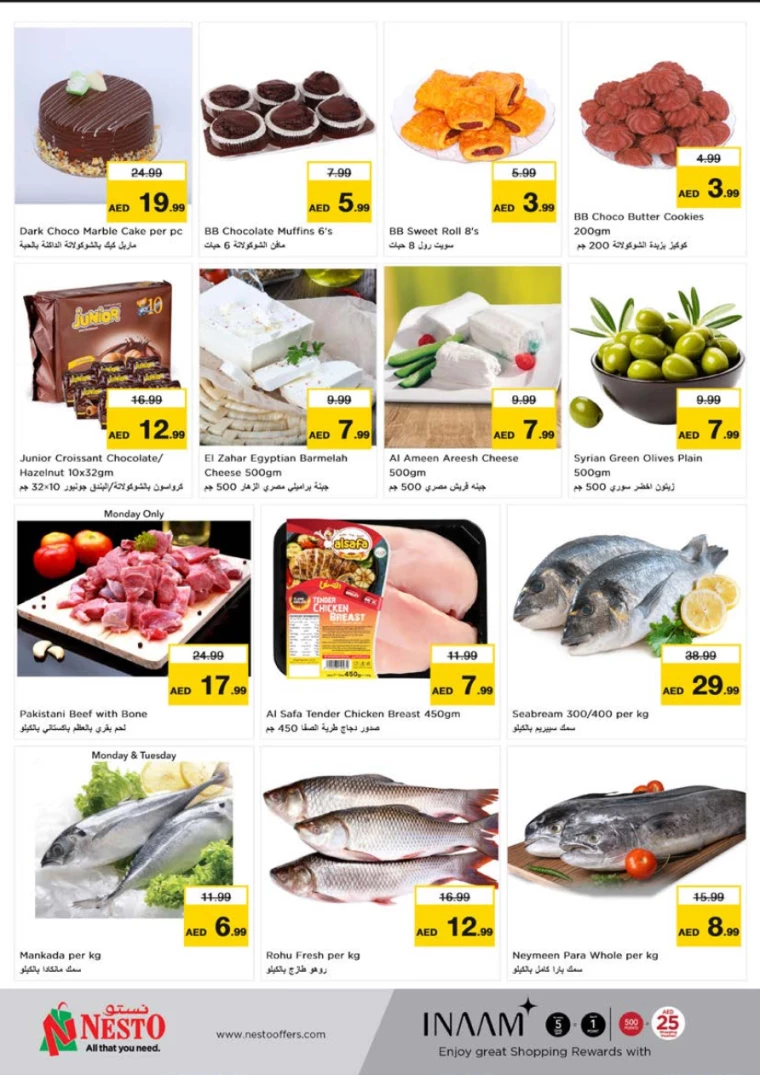 NESTO-Deals-Alnabba-October-7-2024-8