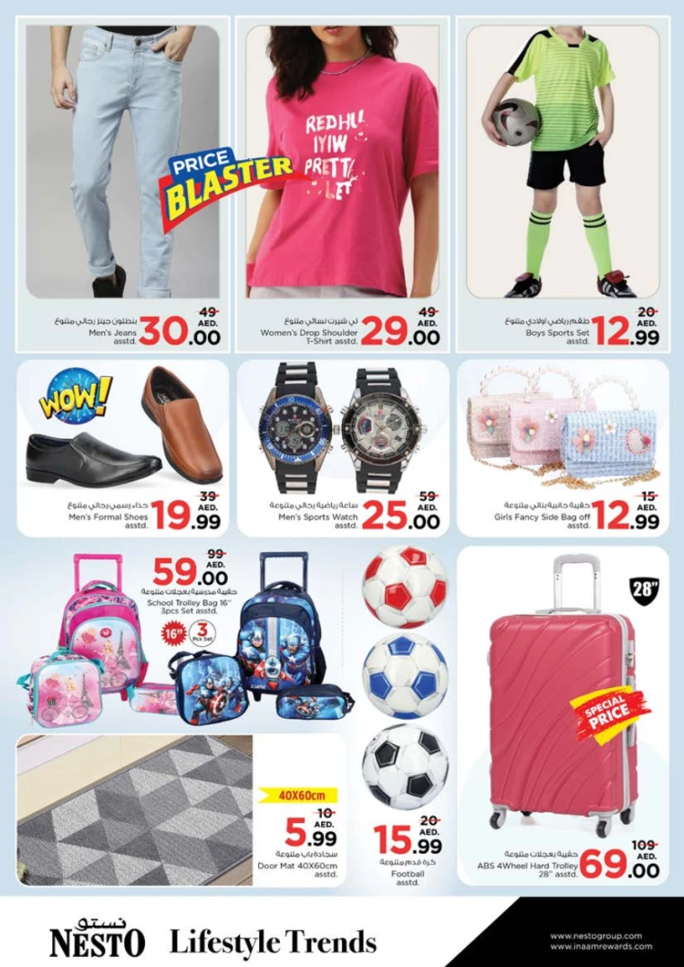 NESTO-Deals-Alnabba-October-7-2024-9