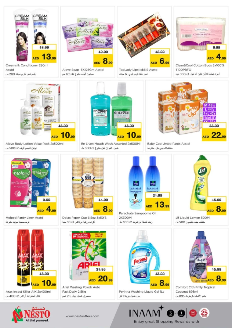 NESTO-Discounts-Muweillah-October-7-2024-3