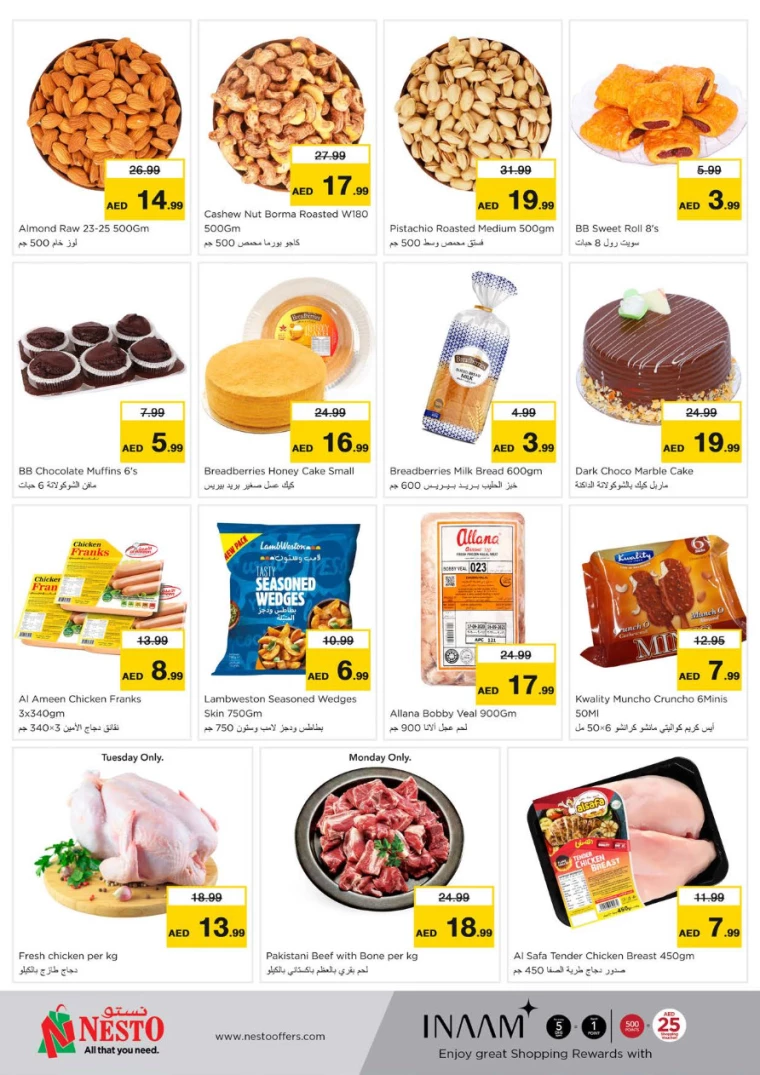 NESTO-Discounts-Muweillah-October-7-2024-4