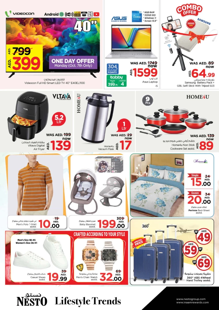 NESTO-Offers-Al-Majaz-October-7-2024-12