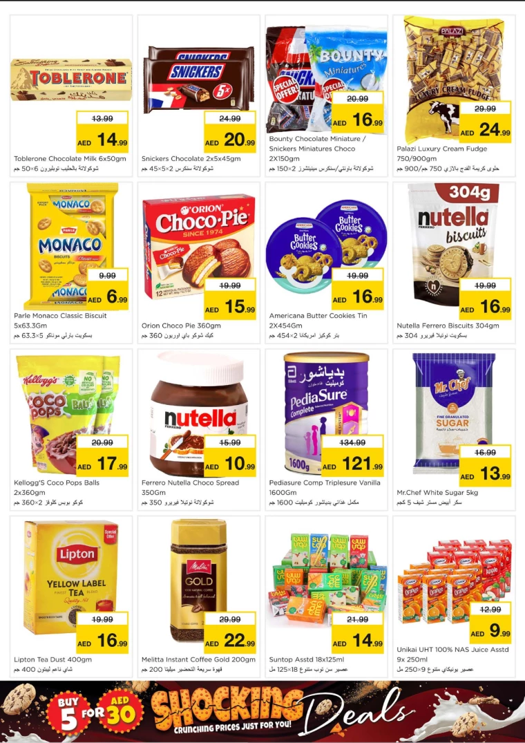 NESTO-Offers-Al-Majaz-October-7-2024-2